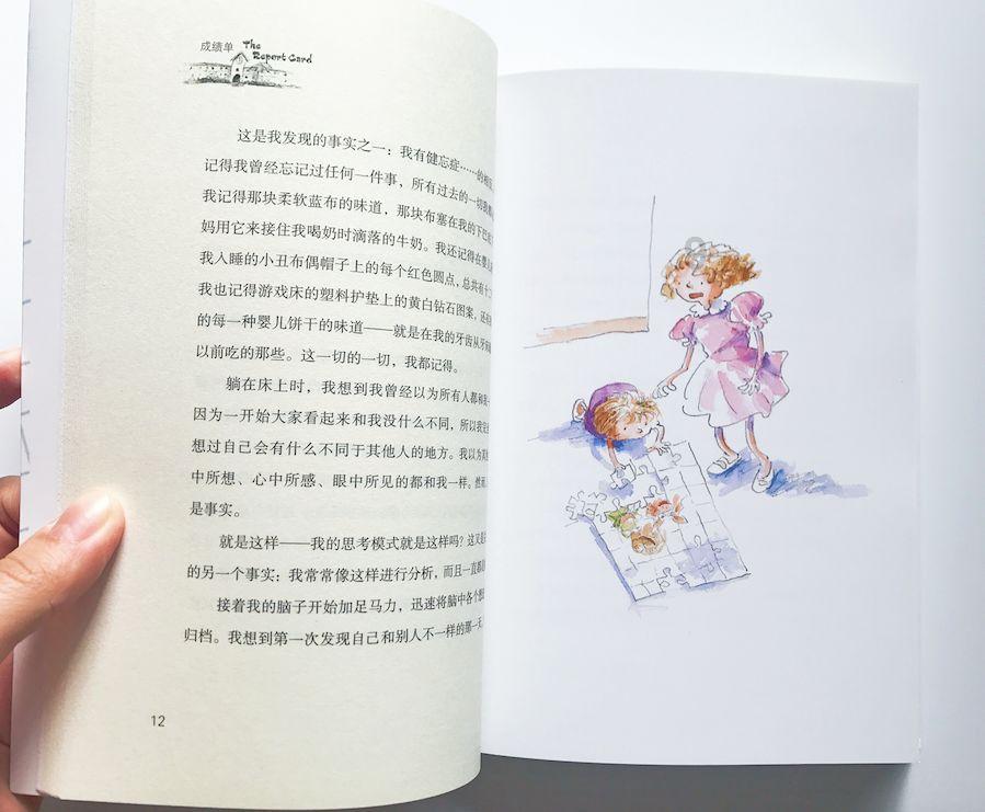 雨后盛放