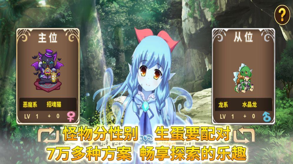 命运骰子