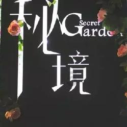 冰娃与火娃2