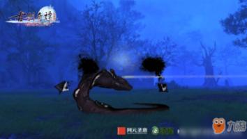太阳浩劫