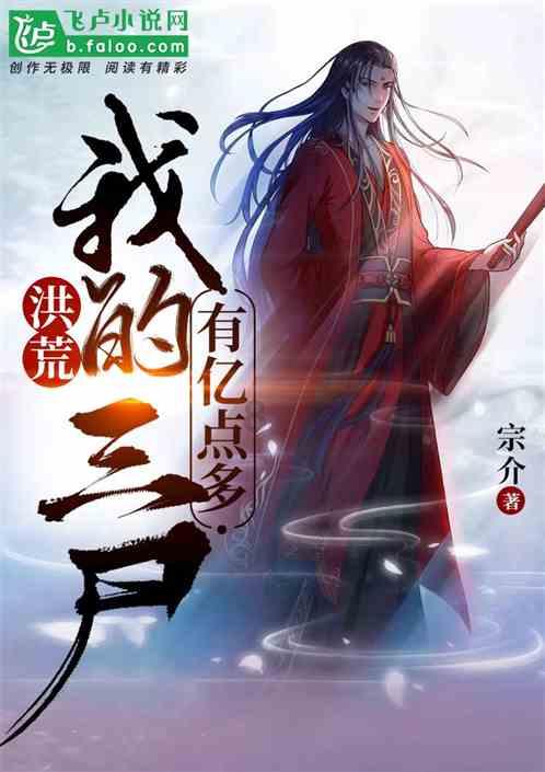 逃离声望森林
