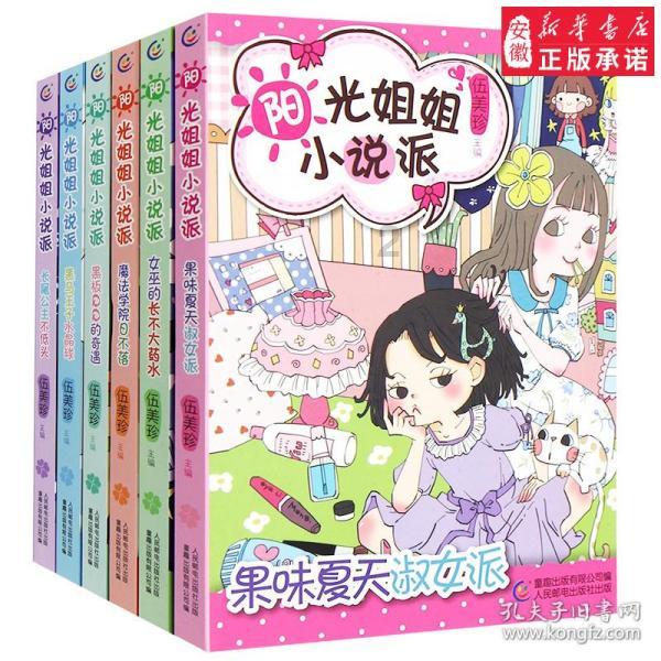 特宝生物孙黎:生物医药发展的底层是对疾病和技术系统化的理解