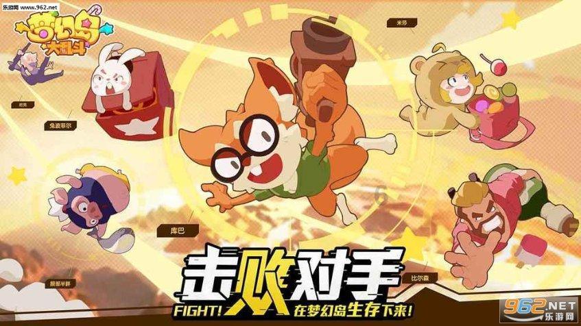逃离白鸽之森