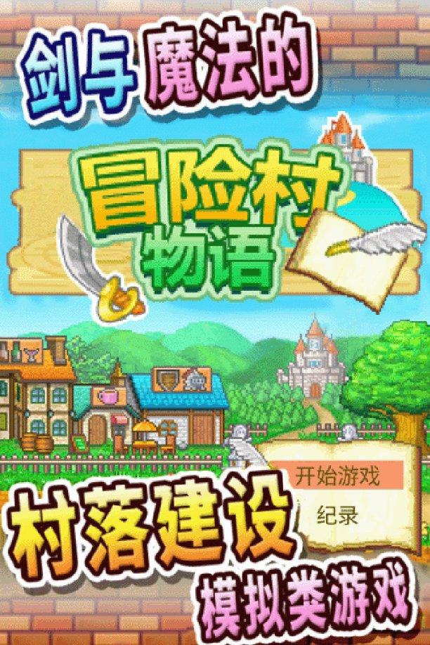 探探猫宝石岛2