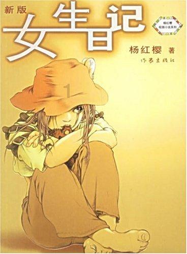 动词游戏