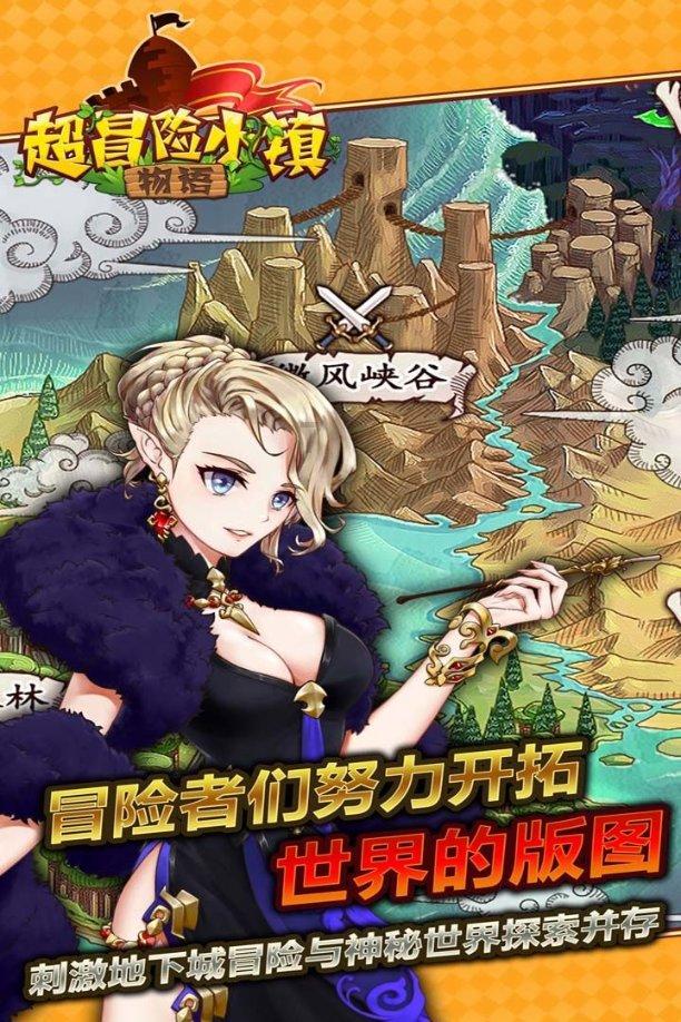 逃离野鸡森林