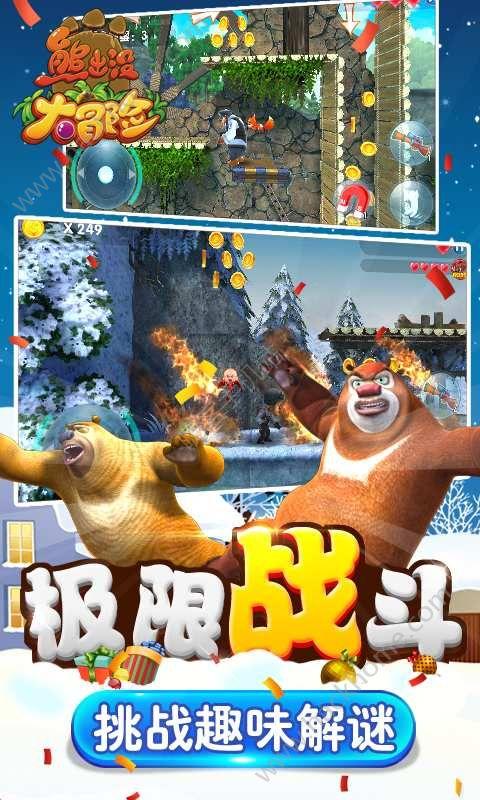 解救金刚鹦鹉