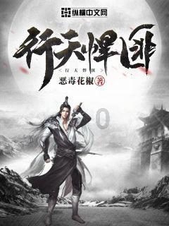 万词王