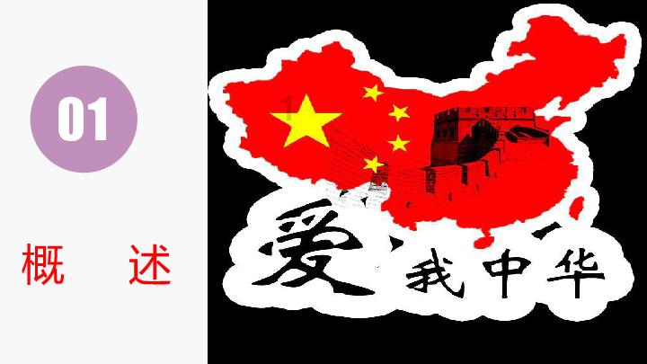 菊边依旧舞身轻