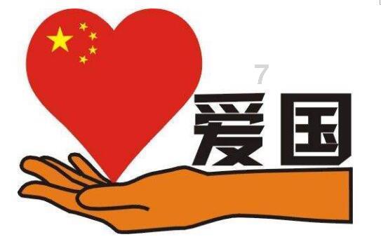 市属国企推进2024年 竞争性融资计划路演活动举办