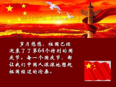 荣誉勋章