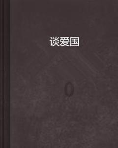 兰博基尼填颜色