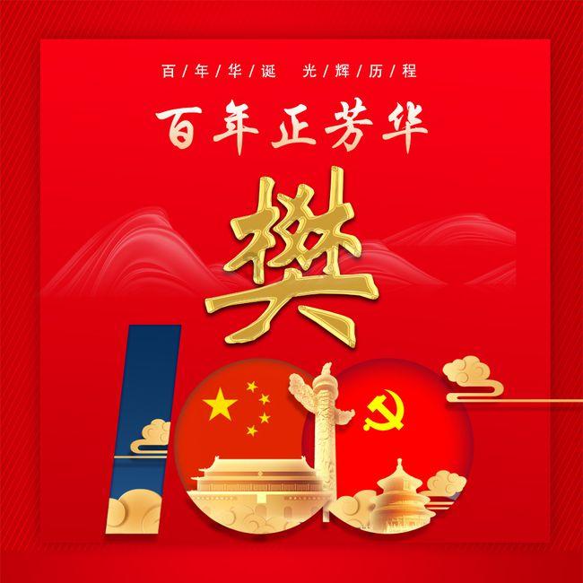 我的抖音号被盗，对方哪去登录青少年模式，我登录不起怎么办游戏画面