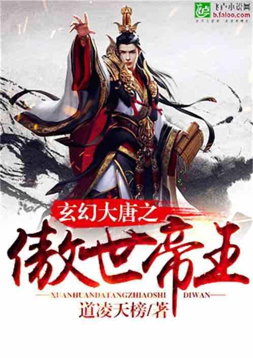埃及神庙找不同