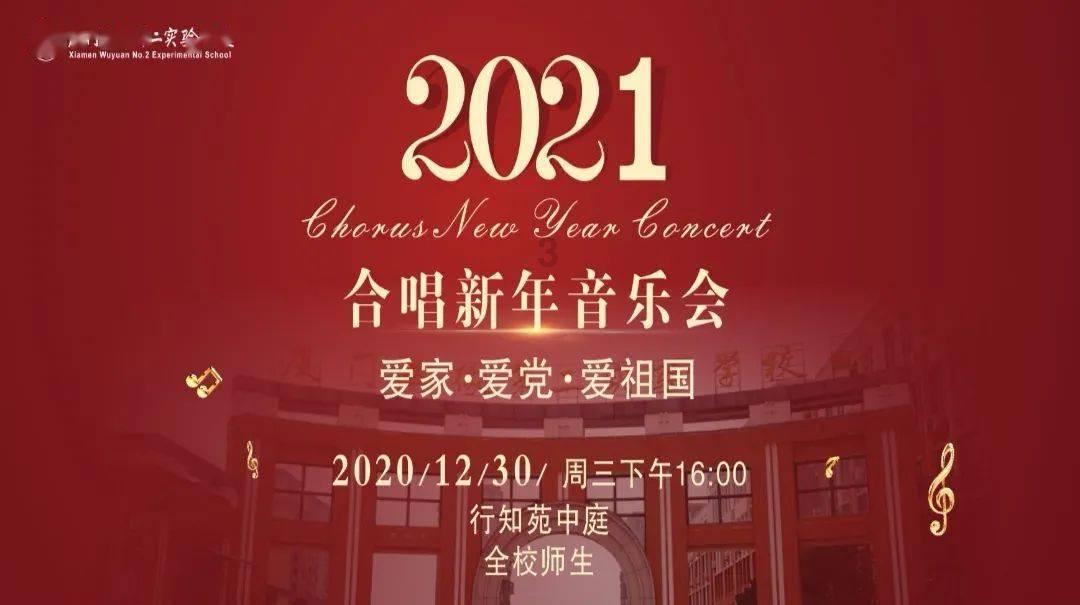 新高达破坏者