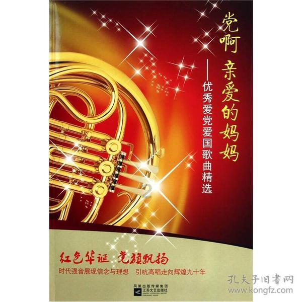 怪物大入侵