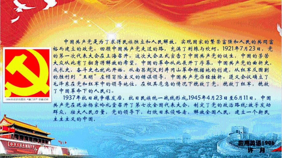 2024年甘肃省卫生健康工作会议召开