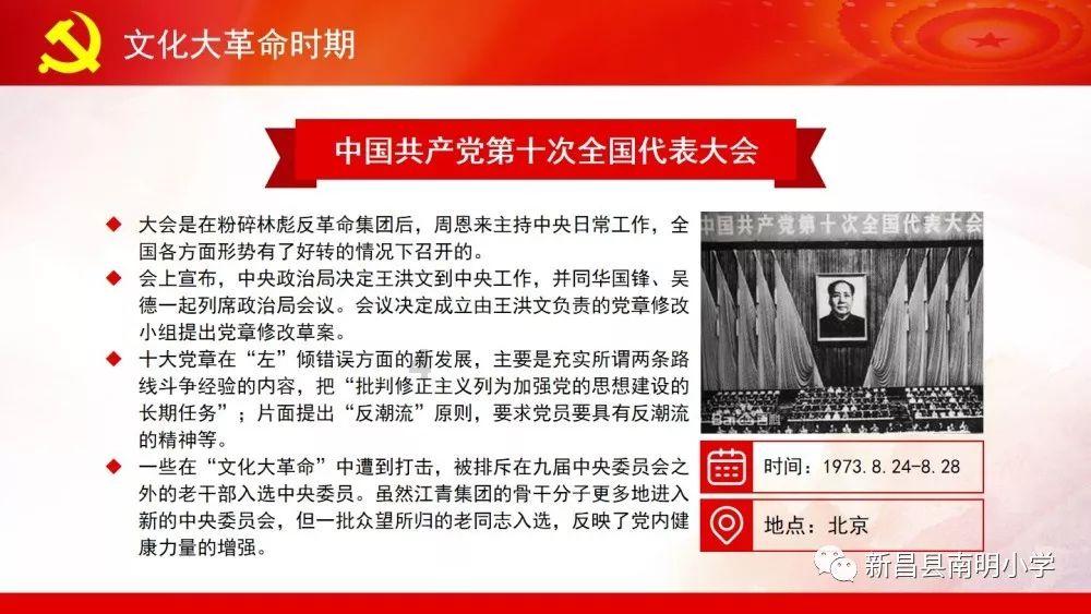 沪江开心词场