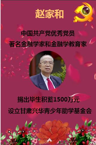 蘑菇女孩救援