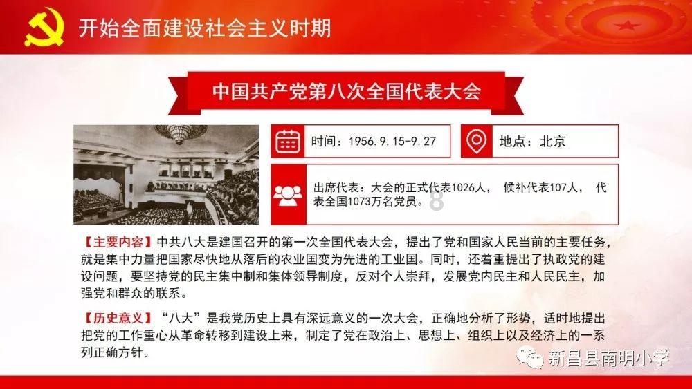 受困的西红柿