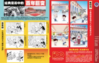 央行表示将加大宏观调控力度