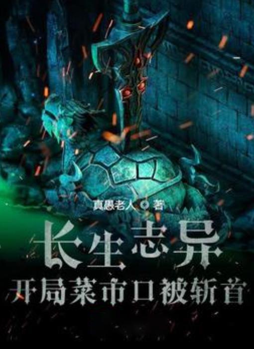 逃离陈旧房2